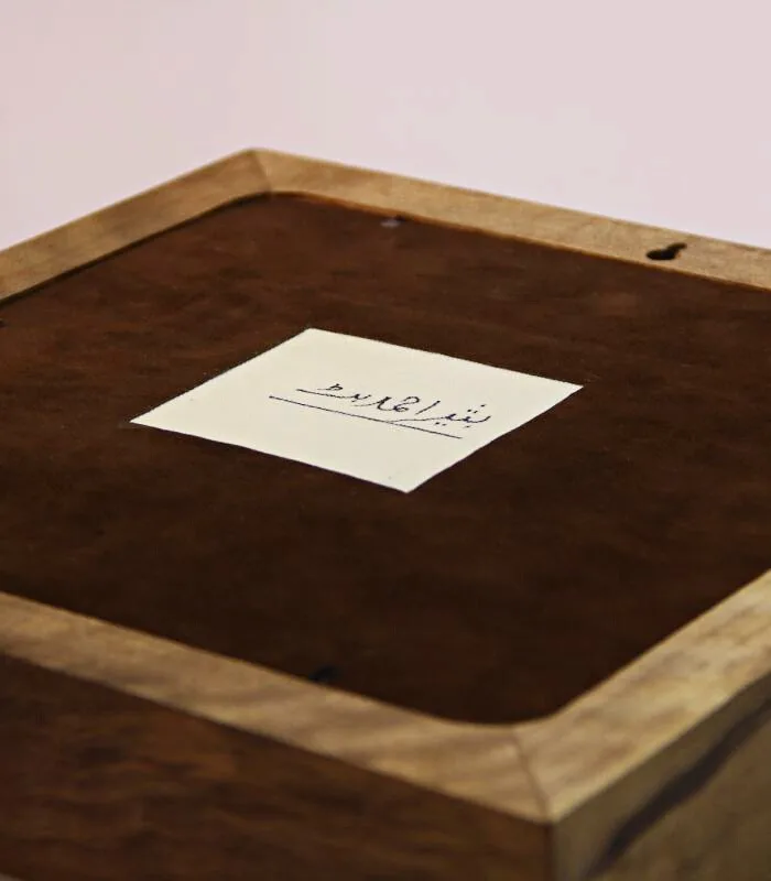 Sozni Art Signature Collection By Mr. Bashir Shera