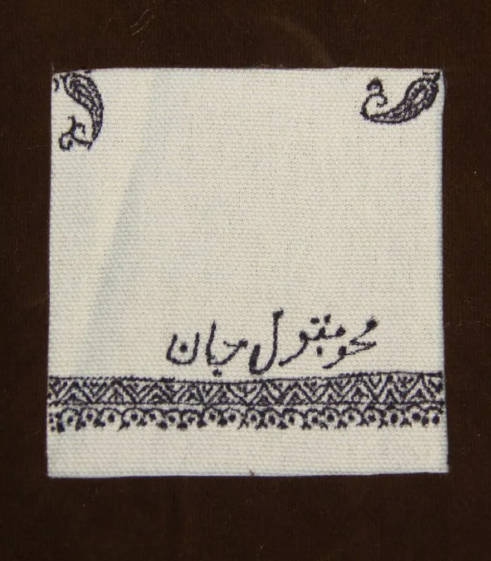 Paper Mache Craft Signature Collection By Mohd. Maqbool Jan